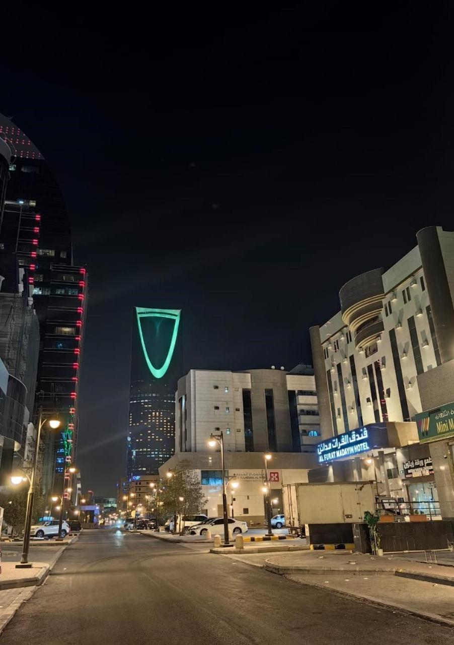 Al Furat Madayin Hotel Rijad Zewnętrze zdjęcie