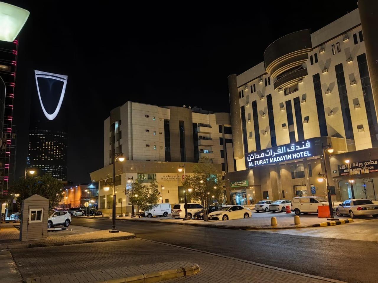 Al Furat Madayin Hotel Rijad Zewnętrze zdjęcie